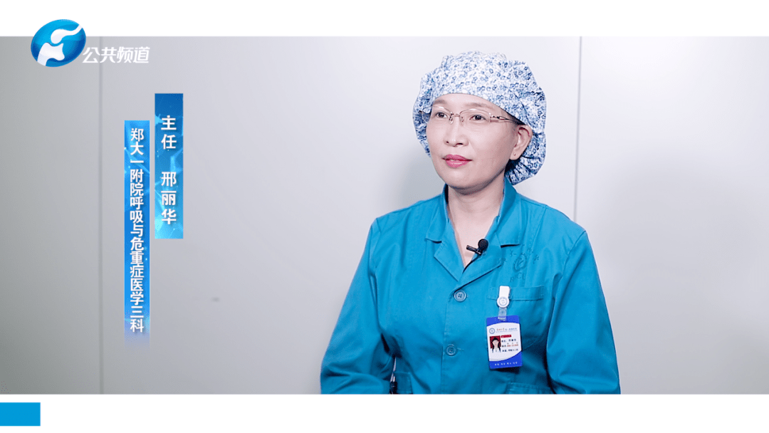 重症医学解密系列科普邢丽华警惕急性呼吸窘迫综合征