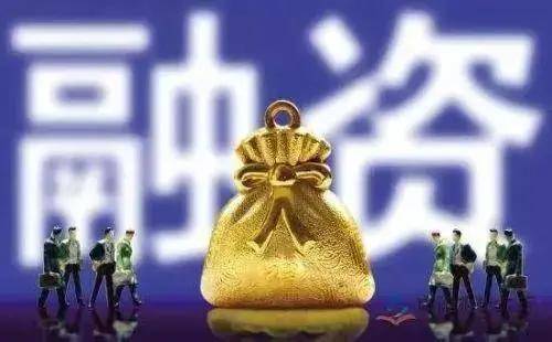 超9亿 本周张江7家企业完成新一轮融资 资本