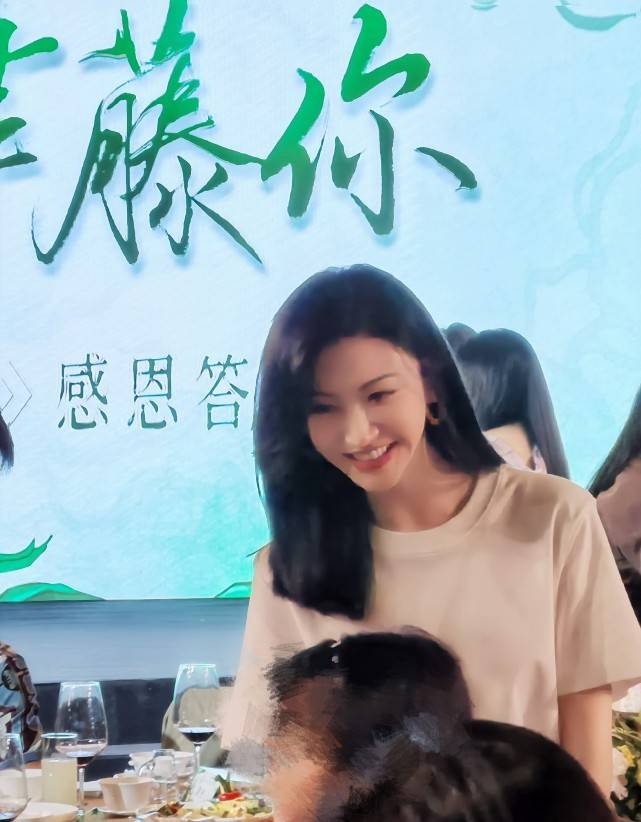 司藤答谢宴举行,网友:办得倒像婚礼