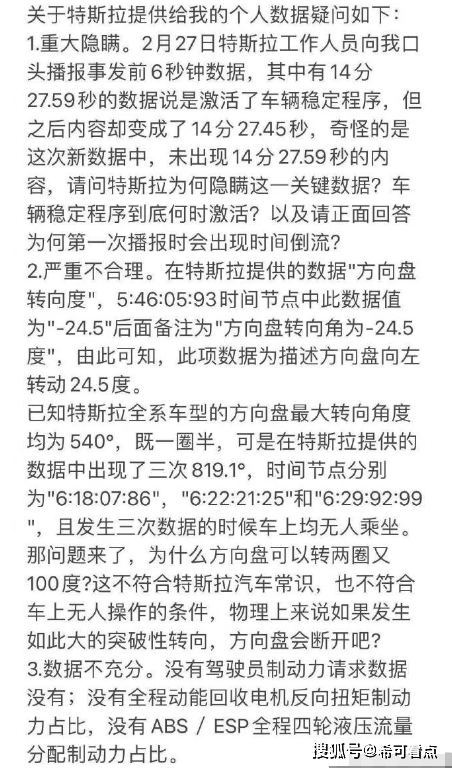 拉娜提的养蜂女曲谱_那拉提的养蜂女曲谱(3)