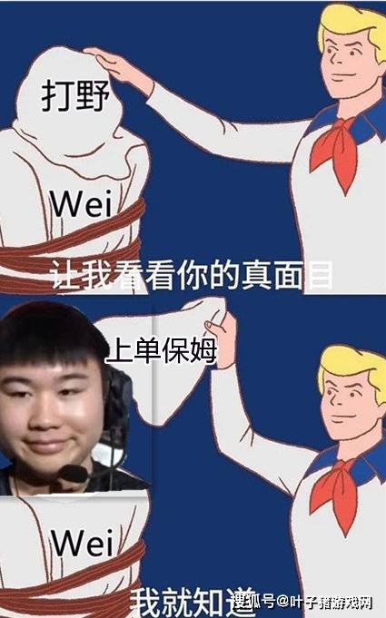 名单|RNG教练Tabe无缘MSI！七人大名单都不带小龙堡，暴露真队霸身份