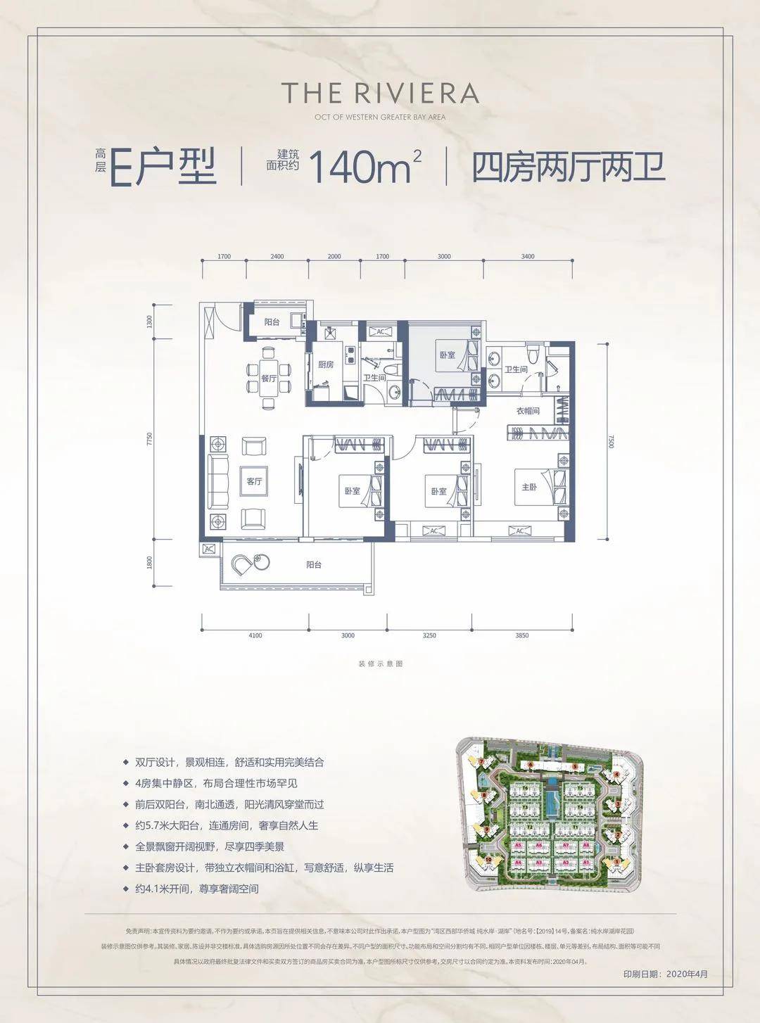 2021肇庆 西部华侨城 为什么那么便宜?内部有什么猫腻?揭秘真相! 2021肇庆 西部华侨城 为什么那么便宜?内部有什么猫腻?揭秘真相!