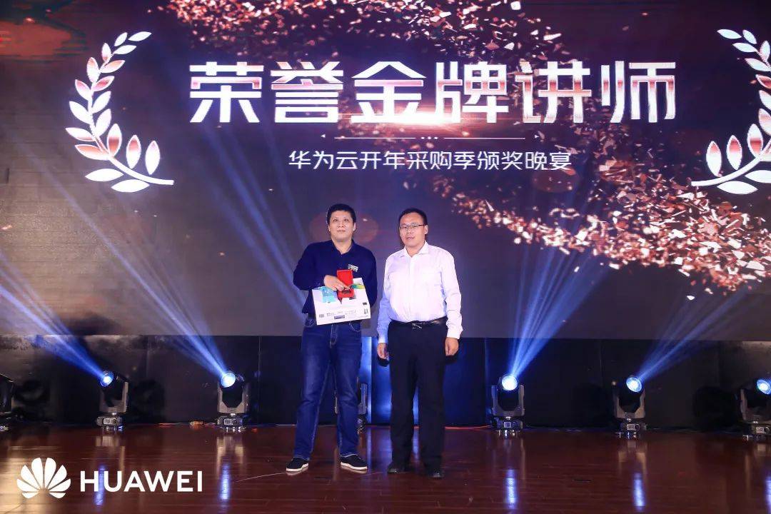 携手华为云亿路同行中软国际再次实现华为云奖项大满贯