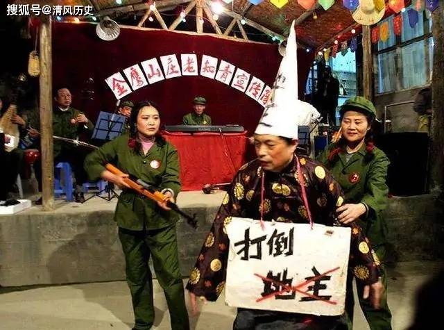 有人为当年的地主土豪劣绅翻案,叫委屈!看看打击他们的原因