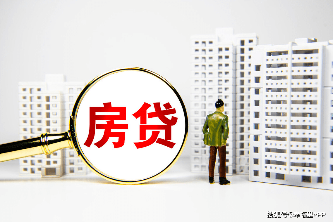 买房的最低年龄限制 370e15449ba34c27bd8e8f62a179ba35.png