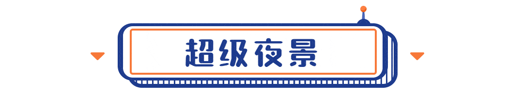 尧山风景区 墨子古街联合送福利了 9 9元抢一张门票玩转两个景区 文化 尧山风景区 墨子古街联合送福利了 9 9元抢一张门票玩转两个景区 文化