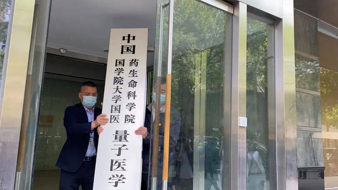 上热搜 这所 大学 被摘牌 人民日报 曝光全国392所 野鸡大学 中国国学院
