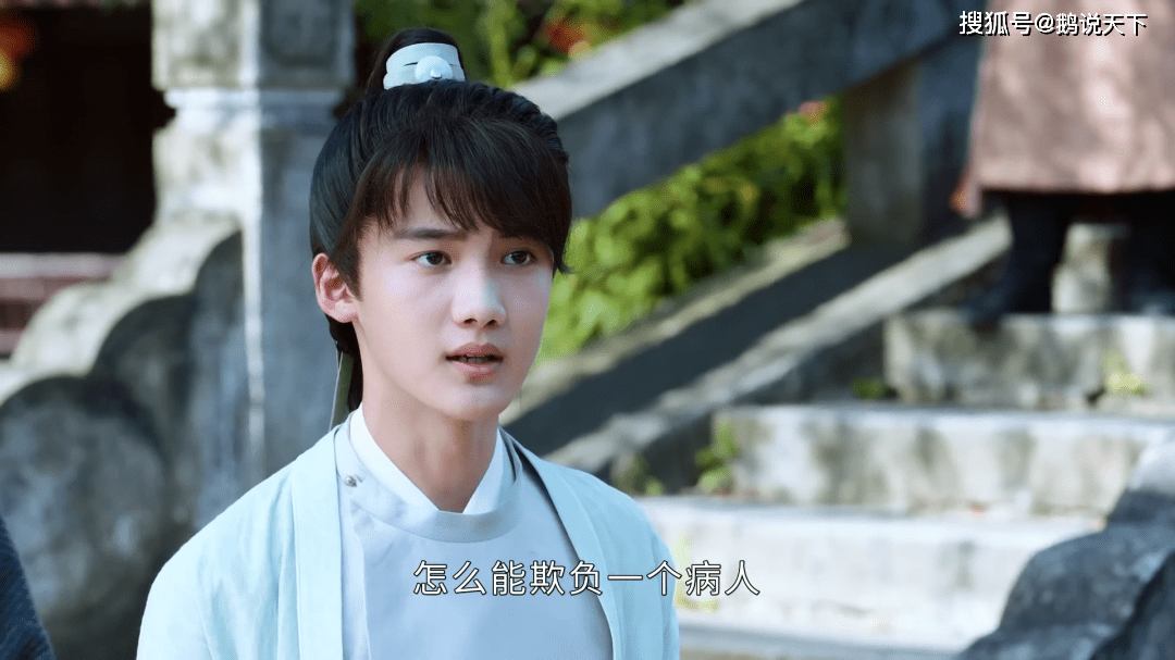 成岭为什么会成为周子舒的软肋他有什么样的重要性