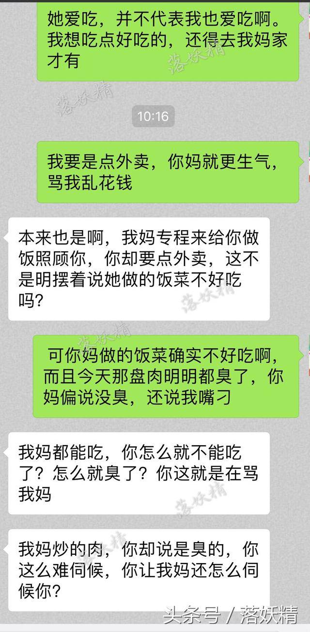 怎么看肉臭没臭 f97850363030489a9779a105d70eb844.jpeg