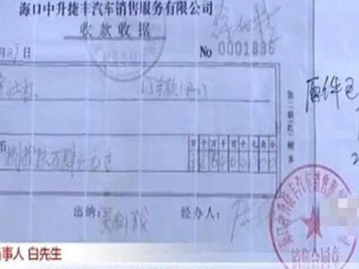 购车合同4s店为何不给我 0790e876805d404886baced7866da81b.jpeg