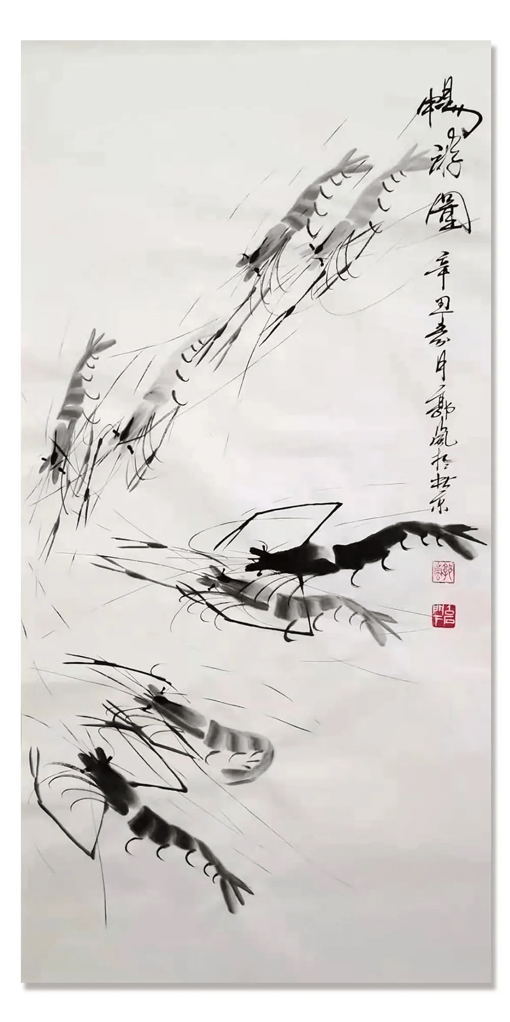 郭岚丹青追梦水墨本色中国当代书画名家个人云展览