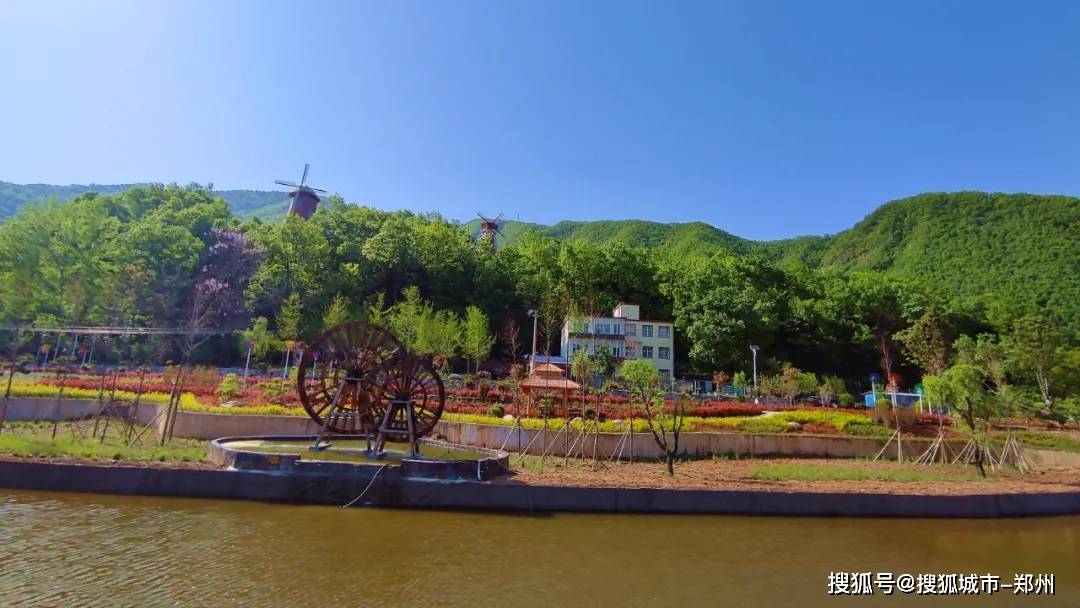 遛娃度假好去处全景栾川风车主题山湾村速来打卡