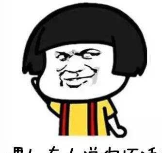 背后有人说我坏话怎么办 34f357dbb48d4d1b887eeb9fc1af7eb7.jpeg