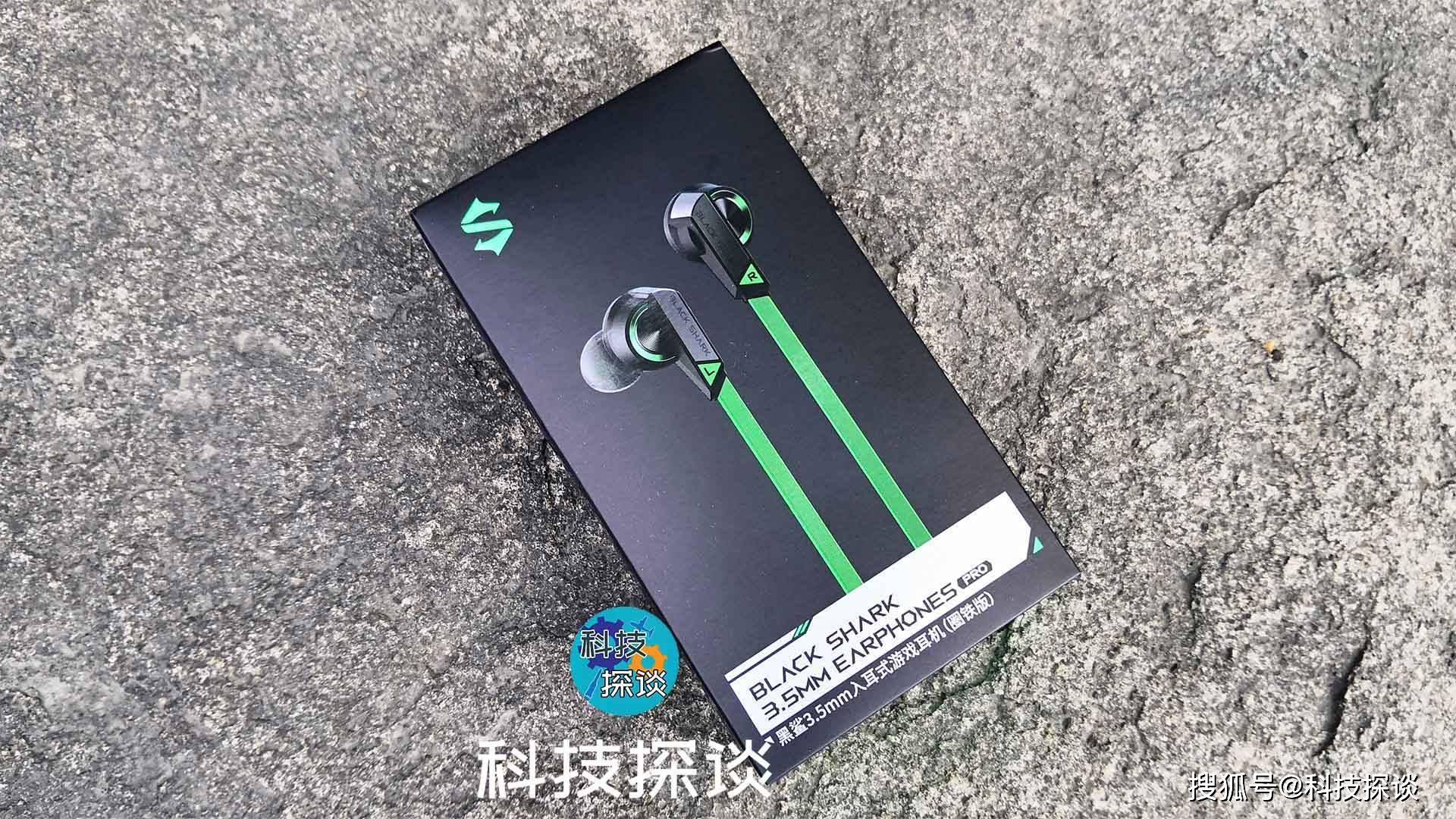 逆潮流而上,黑鲨圈铁版有线游戏耳机测评