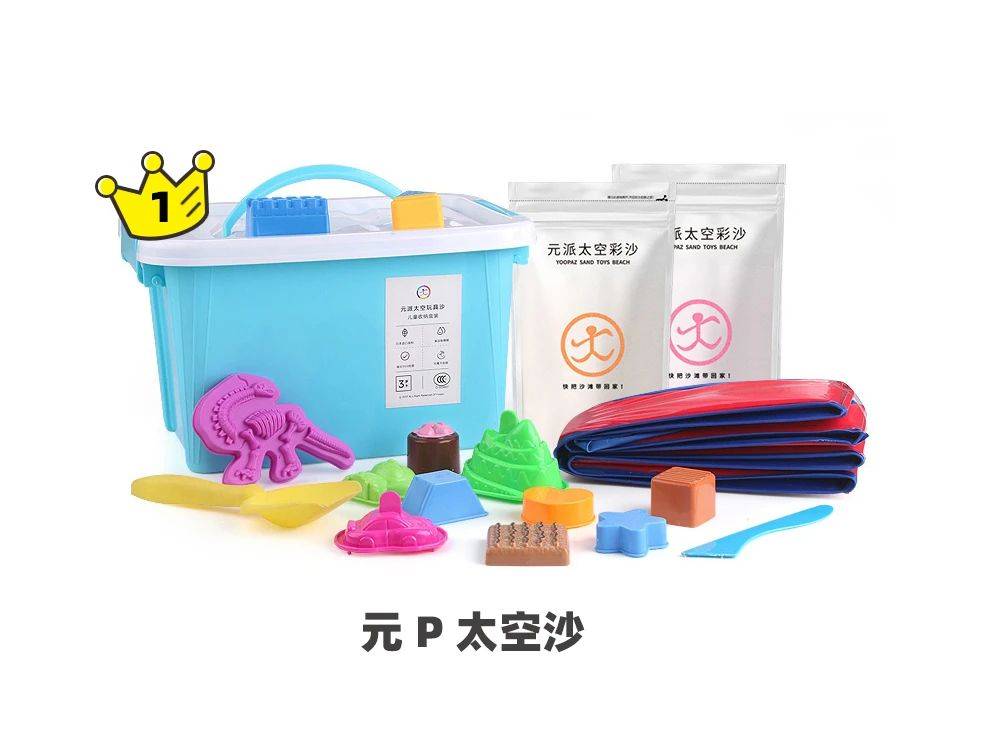 测评|11款太空沙测评：2款结块严重！太空沙变太空石......