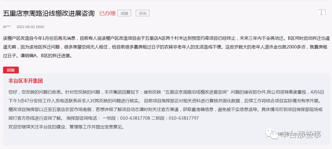 6fdd2a262f4940179711336d1e986e6a.png