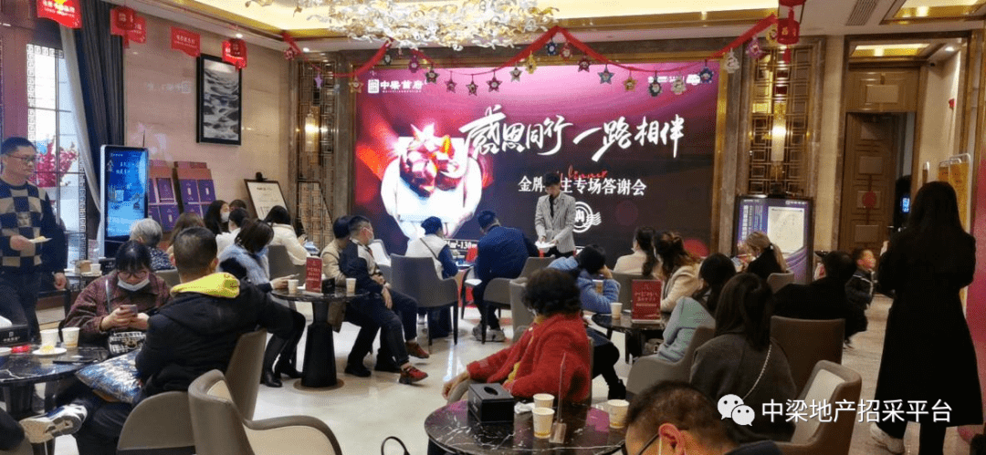 【中梁地产优秀分享】营销招采-渠道拓客策略分析