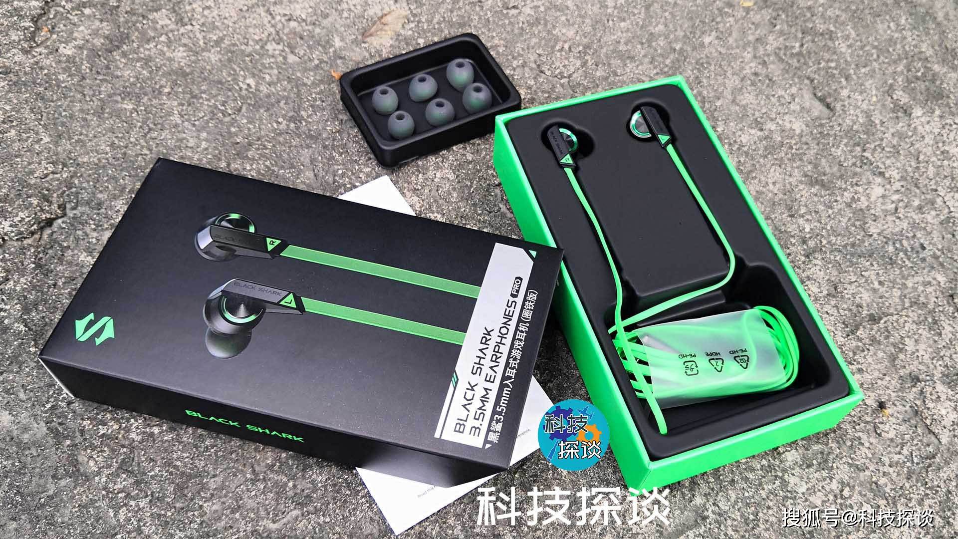 逆潮流而上,黑鲨圈铁版有线游戏耳机测评