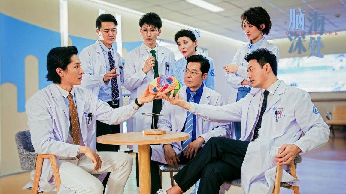 专业医疗剧脑海深处爱奇艺4月28日正式开播神外天团等你来追