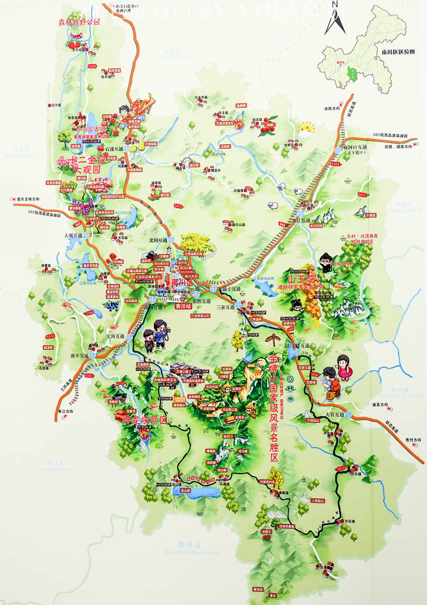 原创五一去哪儿玩?金佛山环山自驾攻略已为你备好,美景美食太好玩啦