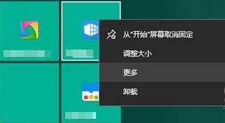 win10系统此帖可以改背景吗-360电脑资源网