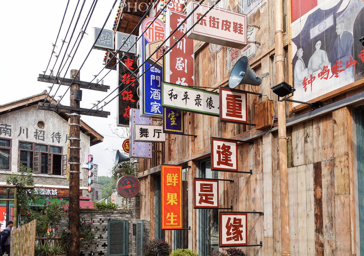 金佛山环山自驾攻略已为你备好,美景美食太好玩啦_东街