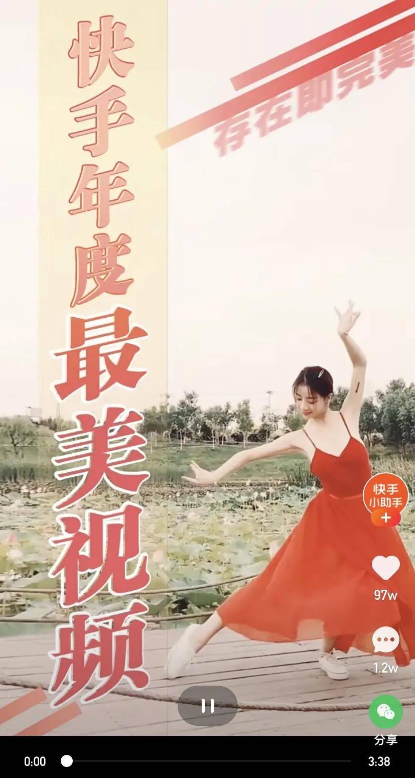 软件|推出云剪云直播,快手要用技术赋能创作者