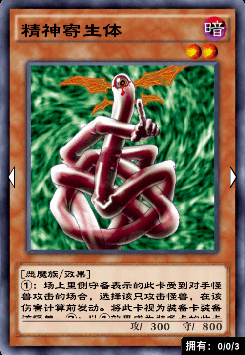 原创游戏王折磨王纯消耗佛系卡组也能给对面带来笑容