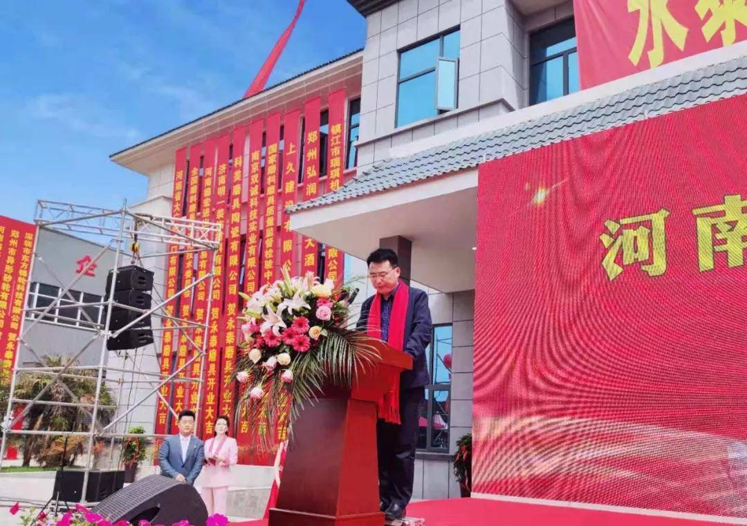热烈祝贺永泰磨具开业大吉！(图9)