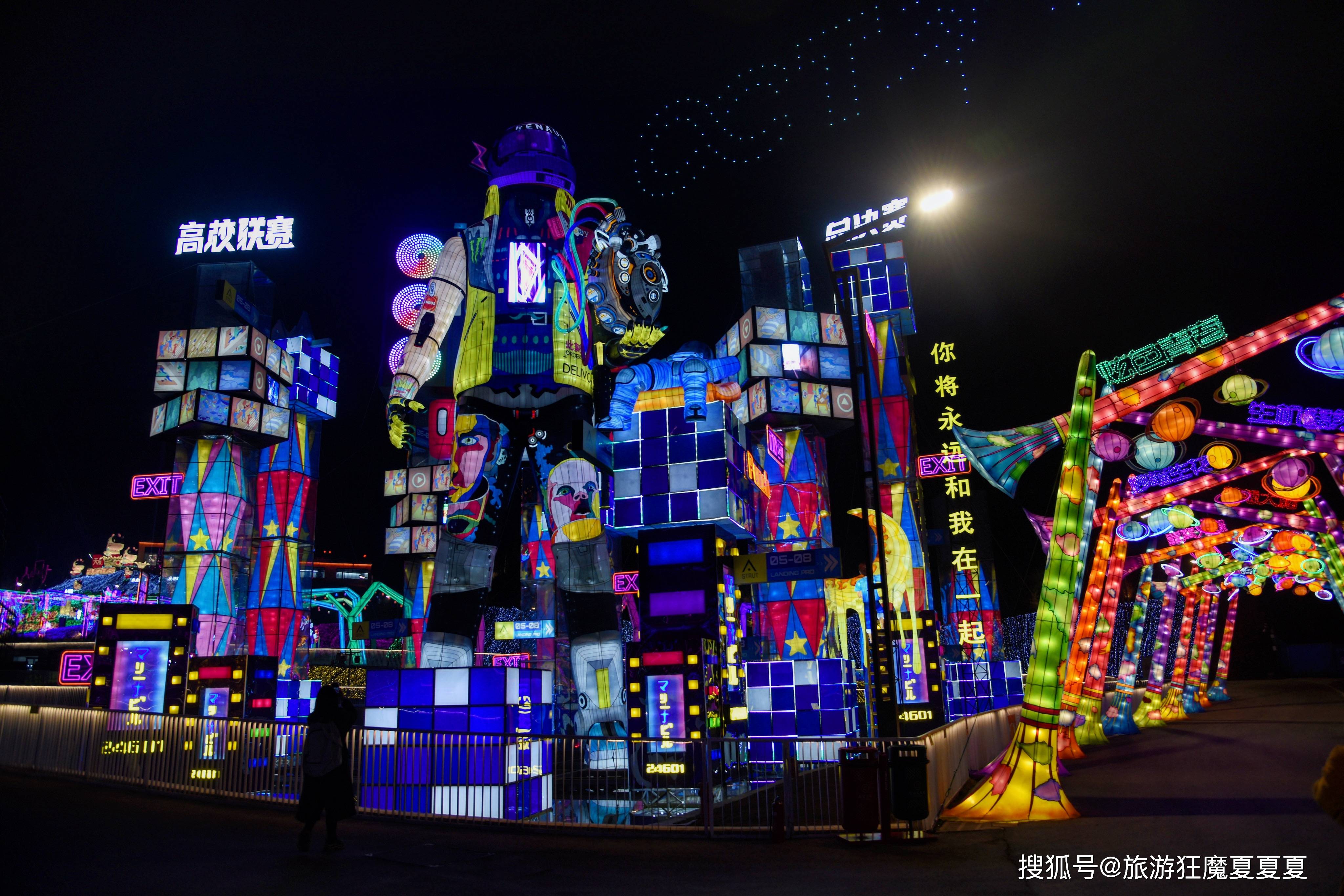 四川自贡灯会有多美?将整个银河与侏罗纪囊括其中,再不去就晚了