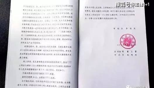 原被告都同意離婚,法院:不許離!判決書瞬間刷爆朋友圈!