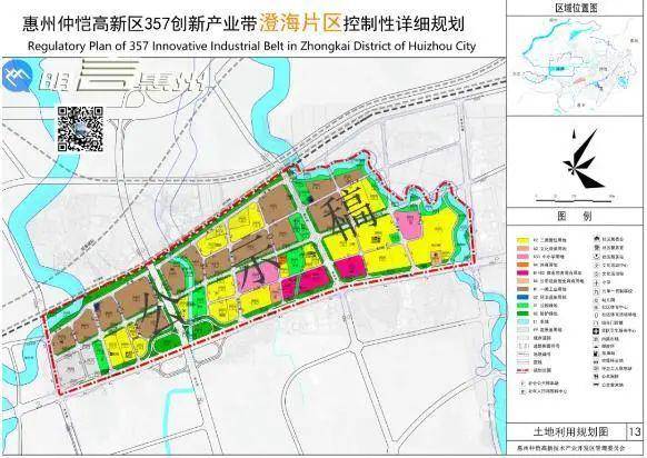 其中潼湖生態智慧區域主要建設高於100米的超高層建築;仲愷大道沿線