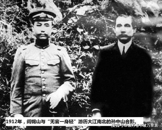 阎锡山晋绥军为何极少叛逃起义,高层多是老乡,人才多是自主培养 阎锡山晋绥军为何极少叛逃起义,高层多是老乡,人才多是自主培养