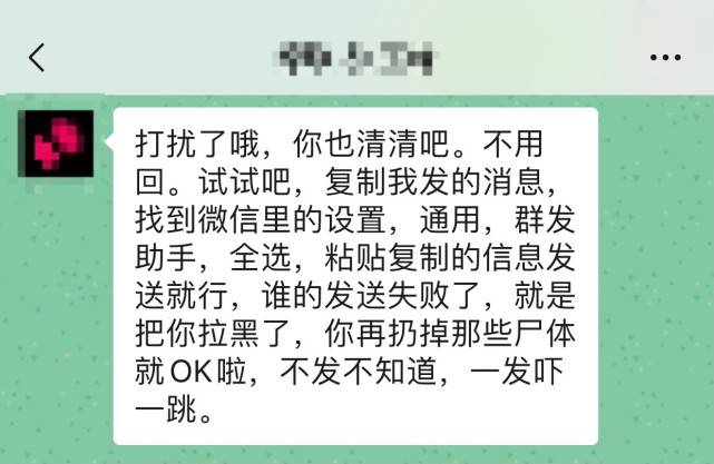 好友|微信申请查单删好友专利：以后终于可以知道到底谁单删你了？