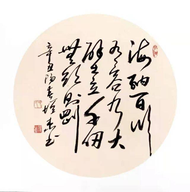 著名书法家邢增杰艺术作品欣赏