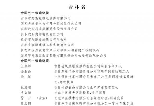 正宗的大将名五更曲谱_月牙五更曲谱