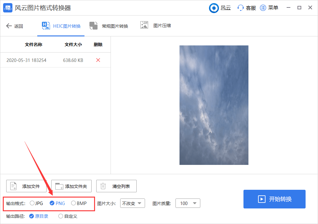 825cf10ae2844dd6bc817634b78fef93.png