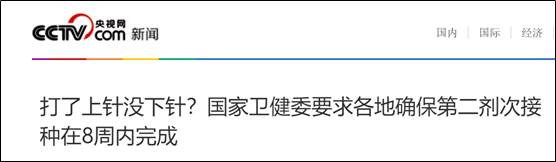 bd体育医生带熟人插队就诊病人质疑反被保安驱赶？医院回应！(图8)