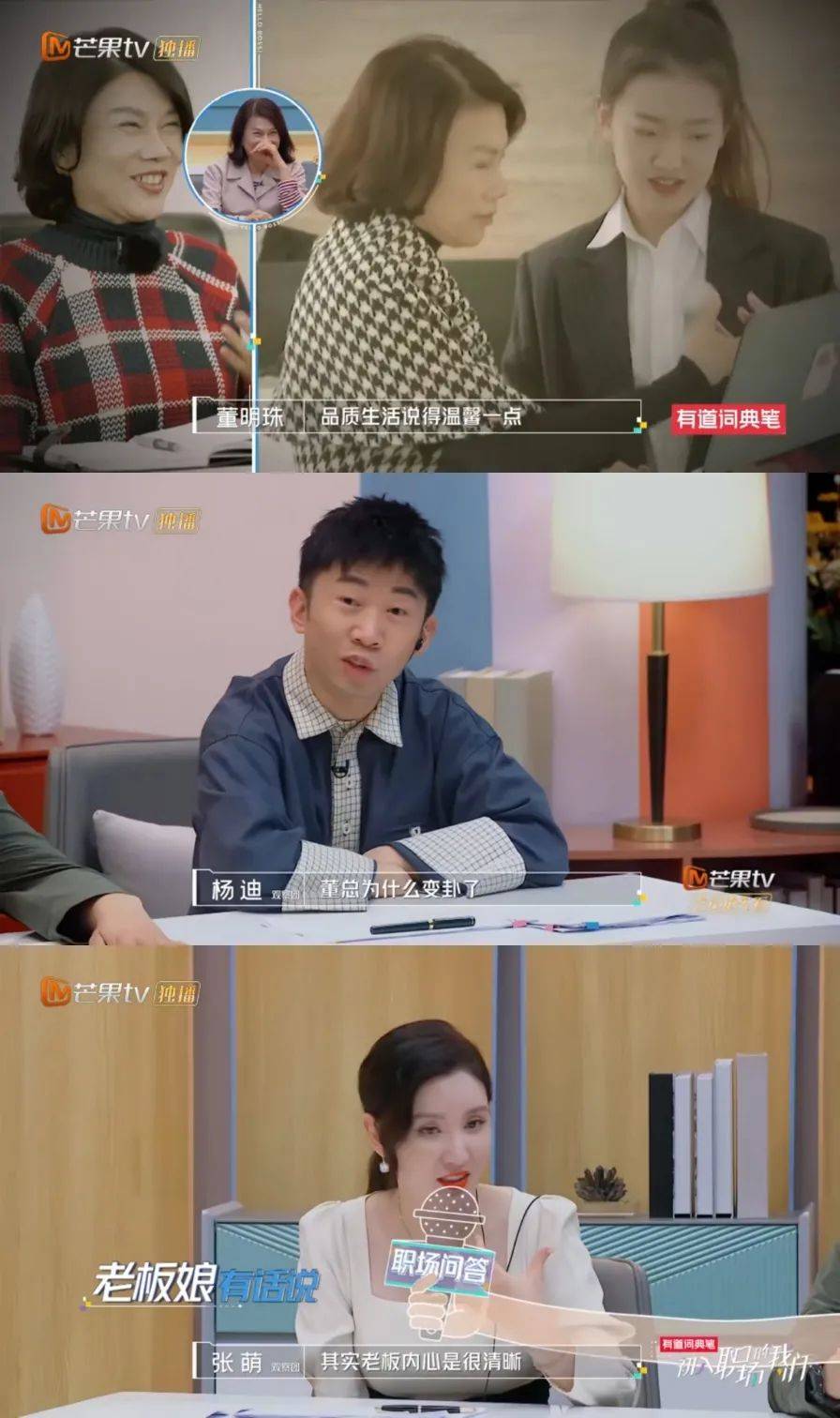 原创在职场进阶的刚需中找到职场综艺的全新表达式初入职场的我们