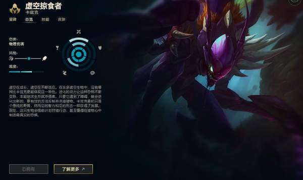 荣耀行刑官|《LOL》测试服部分英雄称号变更 瘴地怪鼠，时间奇才