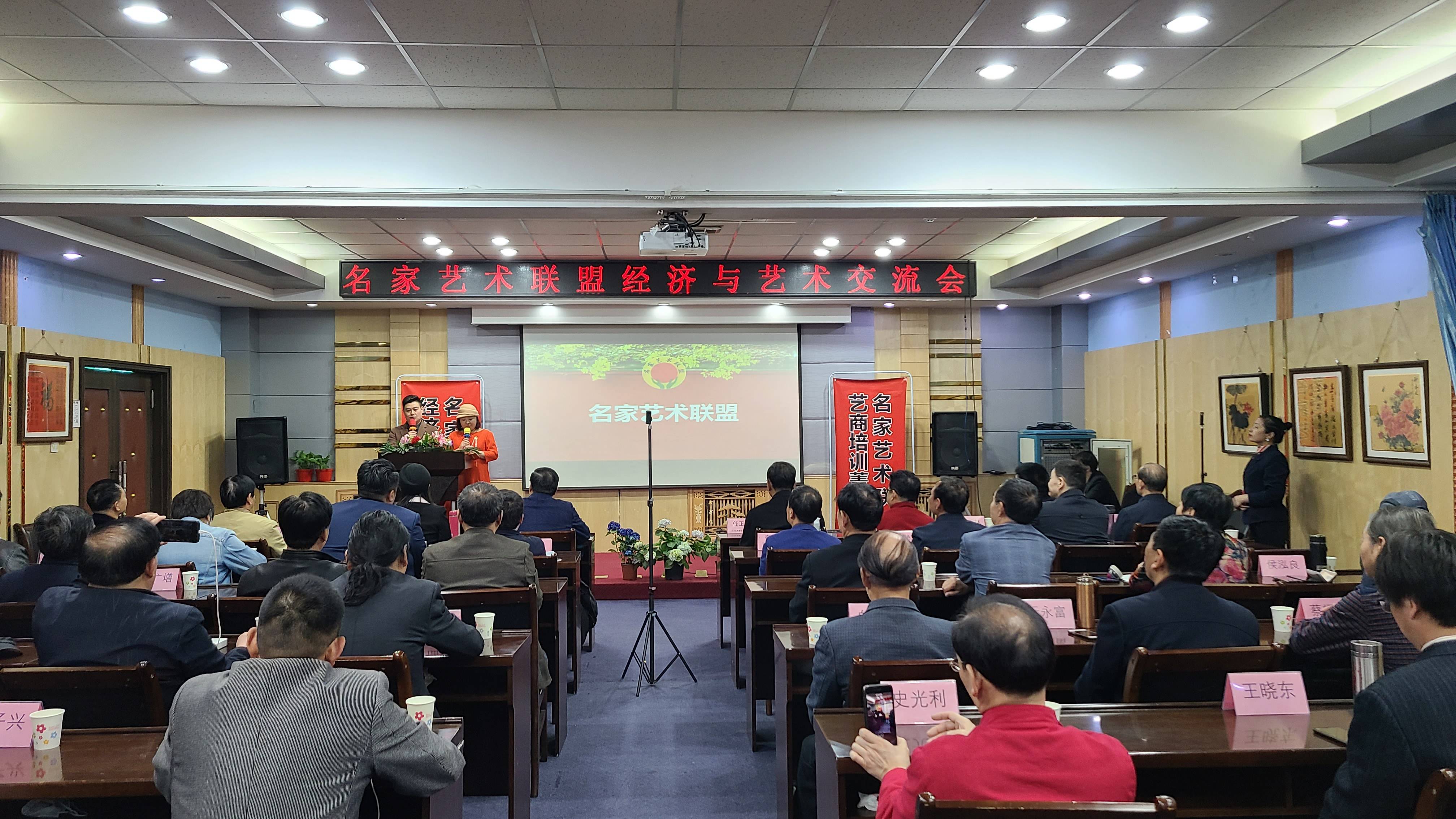 名家艺术联盟倡导艺企共融圈不断发展推动传统文化走进千家万户