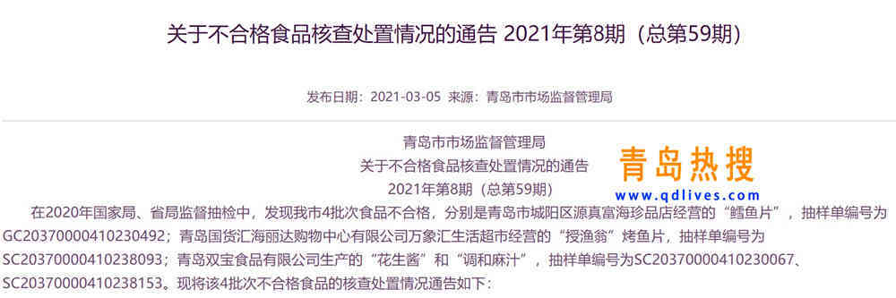 毒素排行_2013年全球环境毒素污染最严重城市排行榜