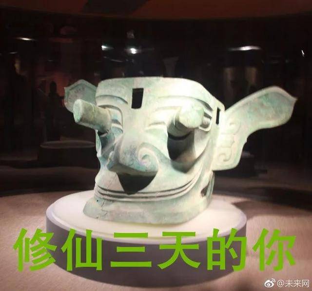 三星堆在哪里有博物馆可以看 b597b760c1af4eeaa509fe7022ce2794.jpeg