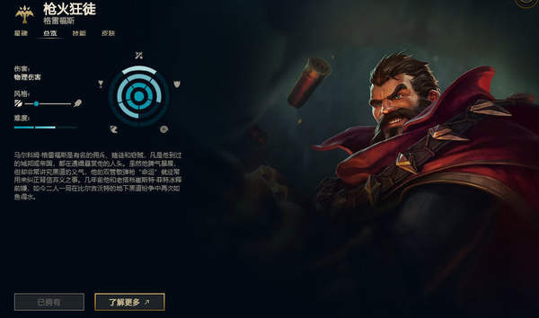 荣耀行刑官|《LOL》测试服部分英雄称号变更 瘴地怪鼠，时间奇才