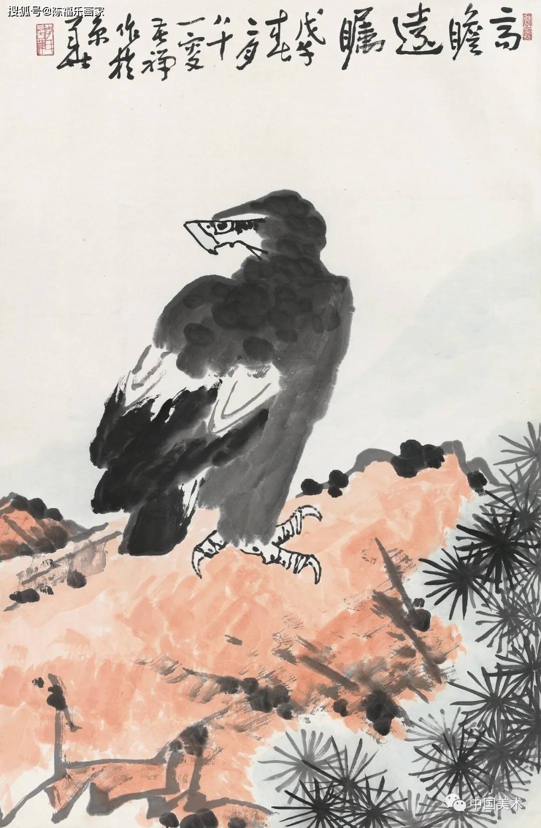 李苦禅禽鸟作品欣赏(高清80幅)_中国画研究院