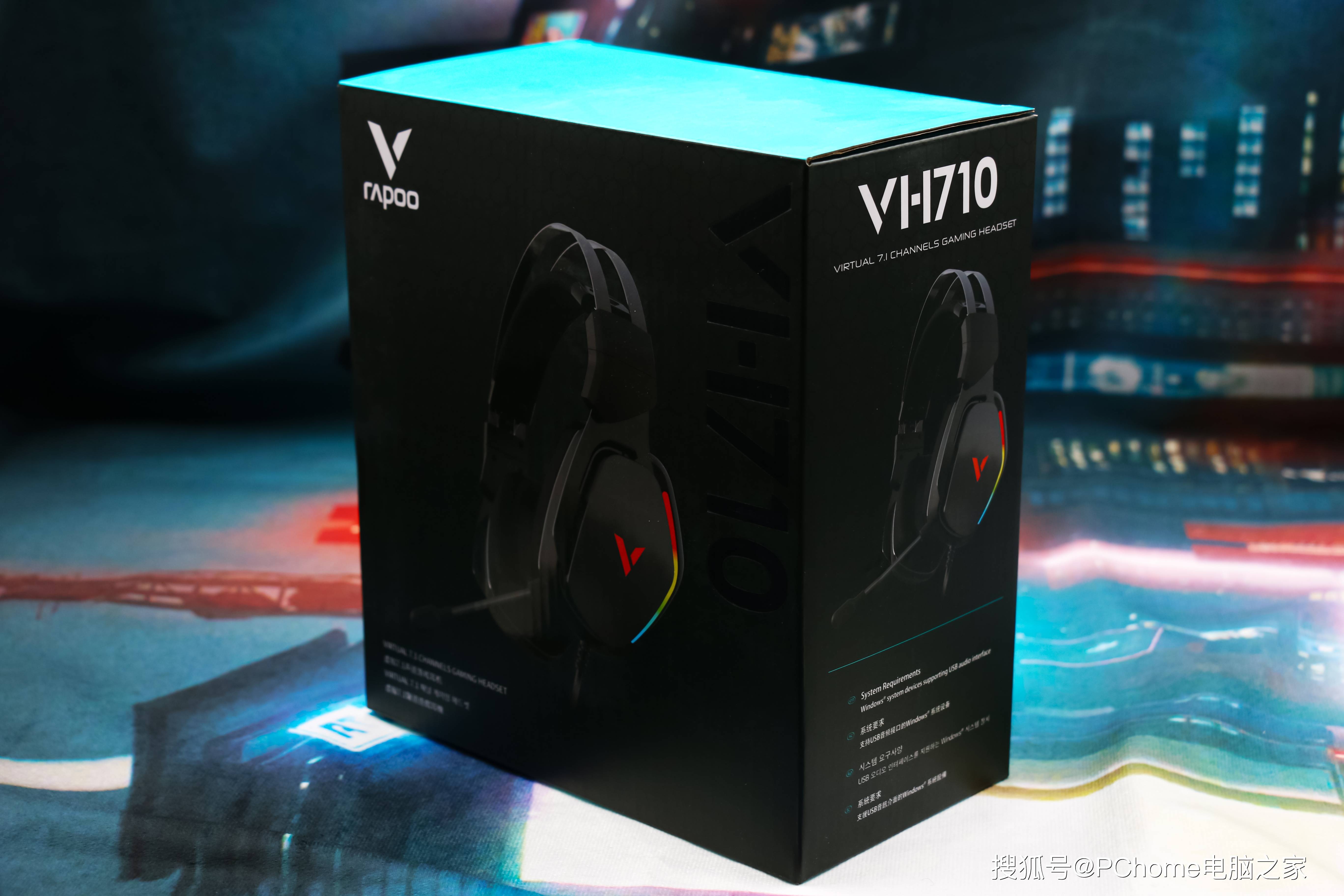 评测|带你领略游戏世界中的震撼 雷柏VH710电竞耳机评测