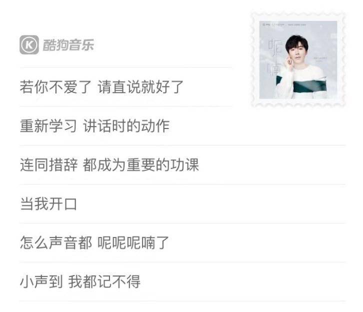 酷狗首发风暴舞片尾曲呢喃刘宇宁温情吟唱为爱告白