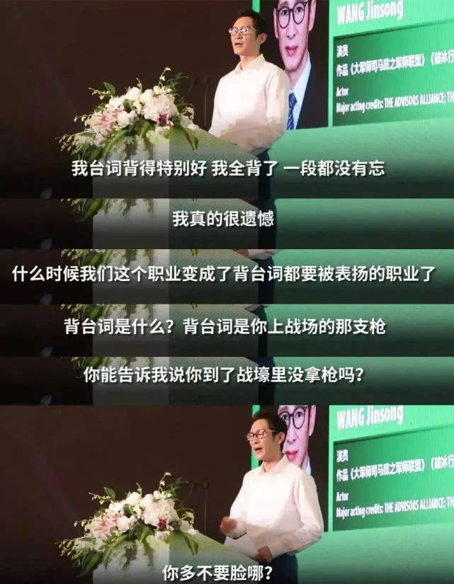 鄭爽日賺208萬的高片酬，會讓多少實力派演員心寒？ 娛樂 第6張