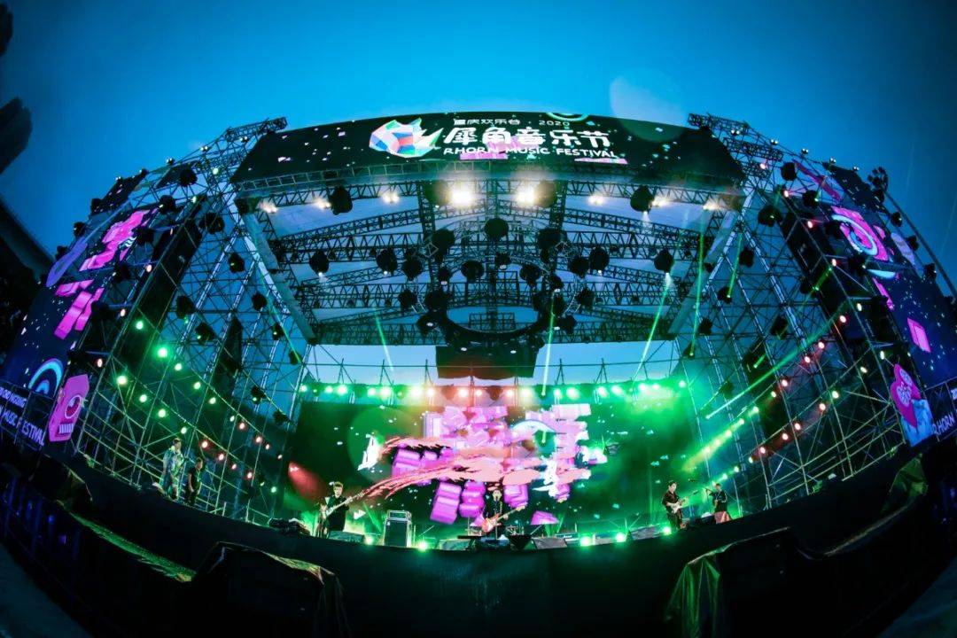 来啦五一重庆唯①大型户外音乐节儿童还免费