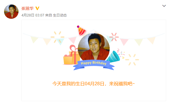 喝酒适量!亲属称张恩华因饮酒过量身亡,世上有没有解酒药?